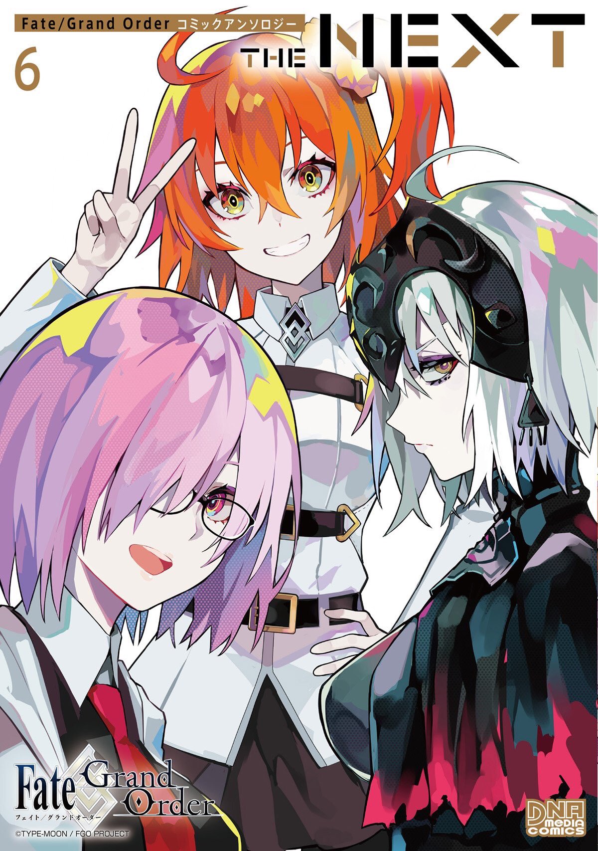 Lam 6 25発売の Fate Grand Order コミックアンソロジー The Next 6 の表紙イラスト描かせて頂きました 宜しくお願いします T Co 6wqrtek1zw Fgo Fgo4周年