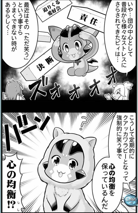 ビィくんのtwitterイラスト検索結果 ビィくんのtwitterイラスト検索結果