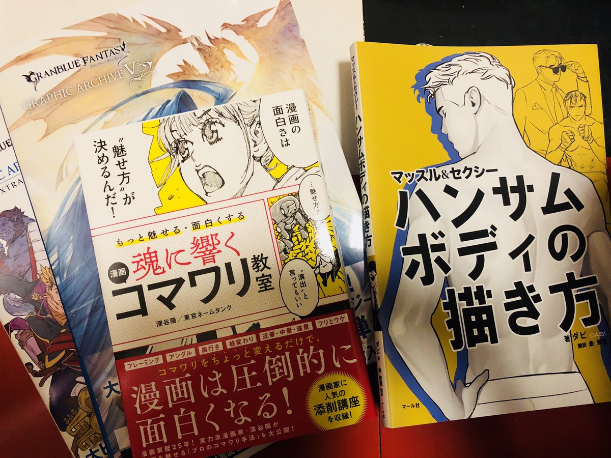 出張で貯めたトラベルポイントを怒りで爆買いしてしまった 