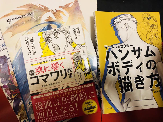 出張で貯めたトラベルポイントを怒りで爆買いしてしまった 