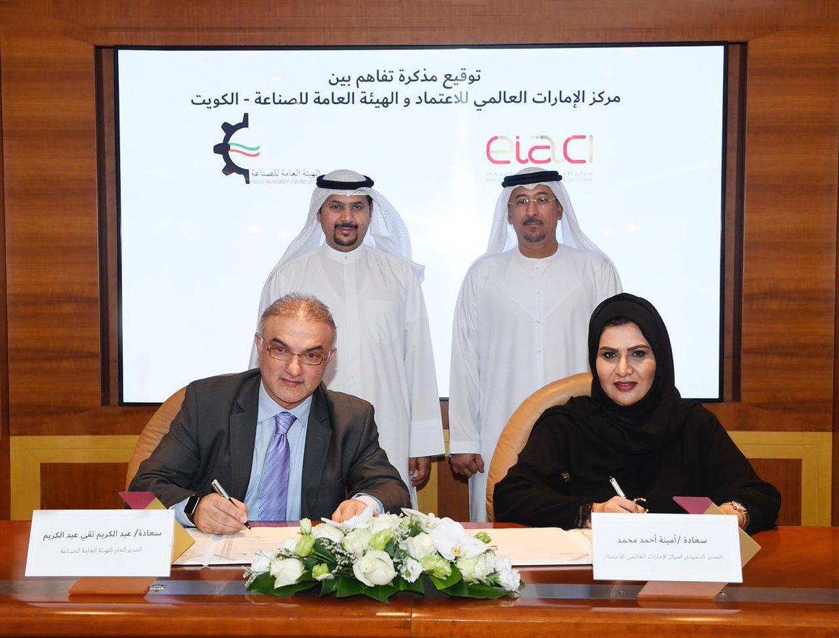 جانب من توقيع مذكرة التفاهم المشتركة بين حكومة دبي دولة الإمارات
