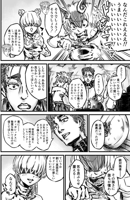 さとまる@電子書籍始めました(@st_maru009) さんのマンガ一覧