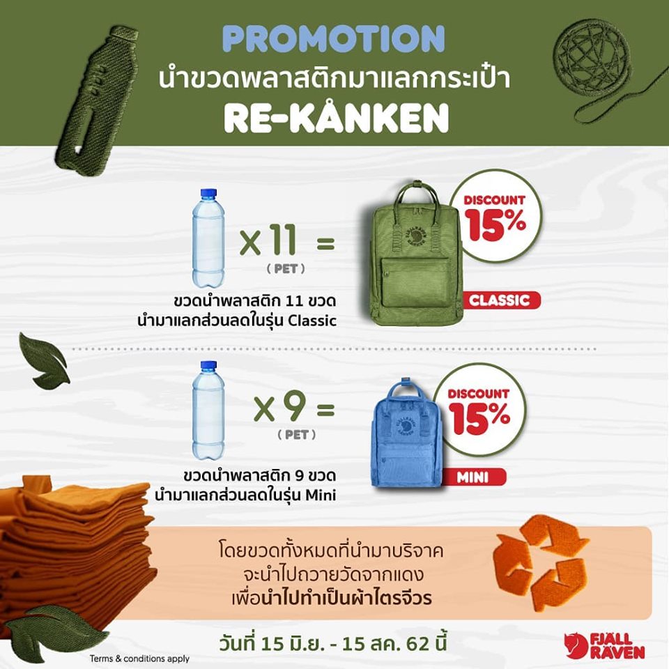 kanken takashimaya
