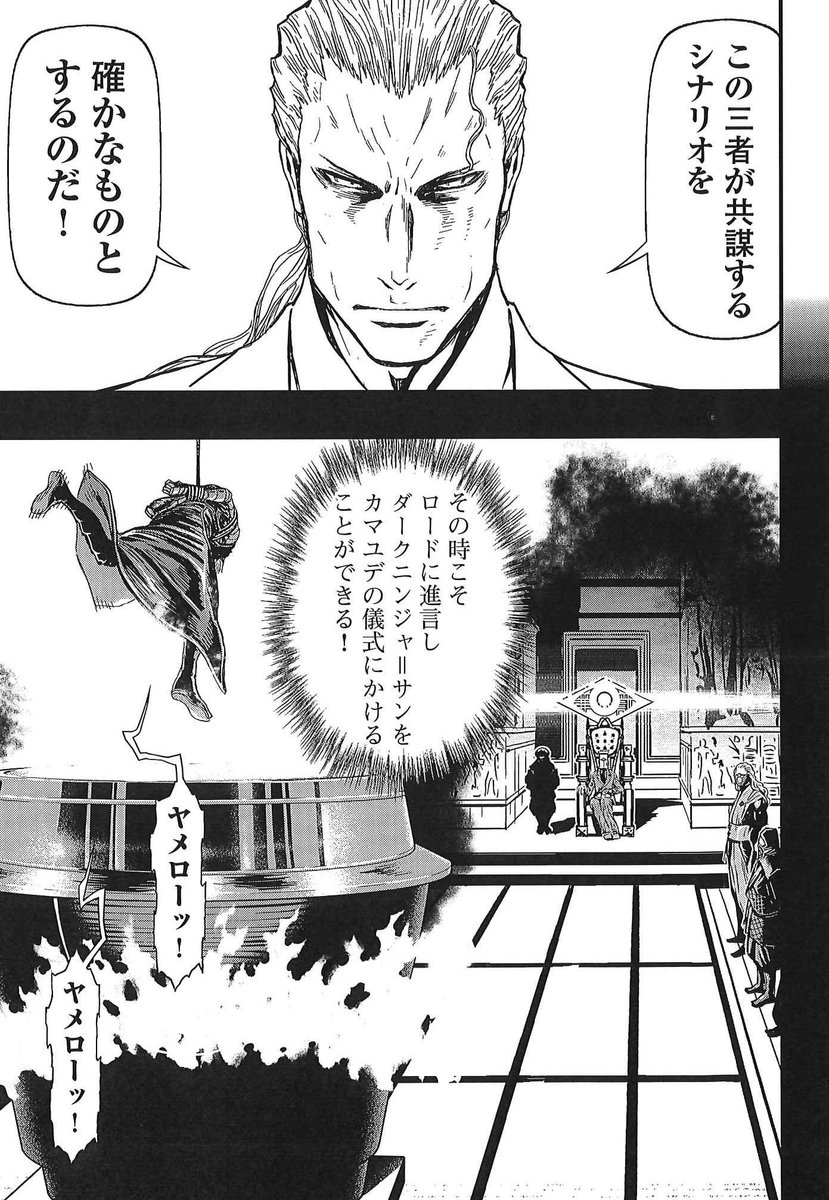 感想まとめ ニンジャスレイヤープラス ニンジャスレイヤー3部作 アトロシティ イン ネオサイタマシティ Area 4643 ニンジャスレイヤーの解放条件のお知らせ N Files アトロシティ イン ネオサイタマシティ スズメバチの黄色 ヘルオンアース3巻 予約 感想まとめ ニンジャスレイヤープラス ニンジャスレイヤー3部作 アトロシティ イン ネオサイタマシティ Area 4643 ニンジャスレイヤーの解放条件のお知らせ N Files アトロシティ イン ネオサイタマシティ スズメバチの黄色 ヘルオンアース3巻 予約