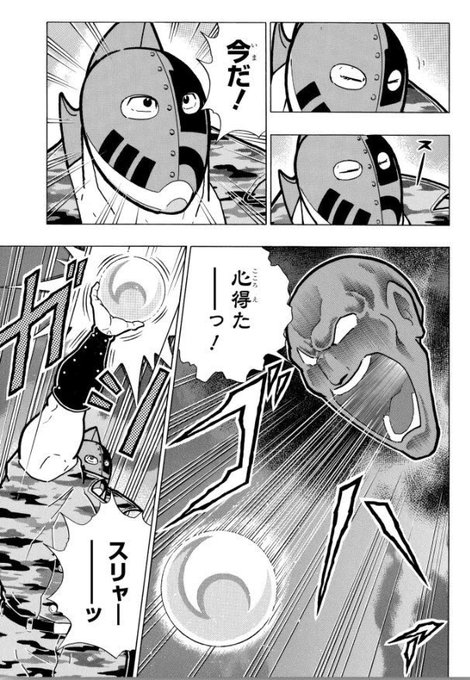 残虐の神「超人レスリングで戦う者は、この"ガチャ"を回すことによってスカウトができるぞ。お前はまだ"ガチャ"を回したことがないようだが、今この俺の神の力を使うことで1人だけなら無料でスカウトすることができるぞ。準備が出来たら、俺の顔をタップするといい……」 