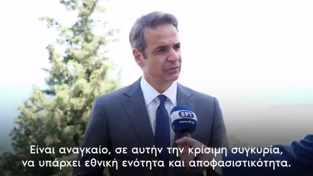 Ενσωματωμένο βίντεο