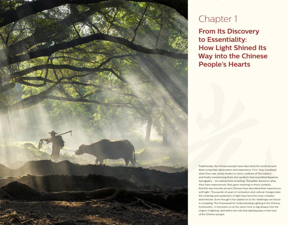 SignifyUni's tweet image. HOT NEWS! The most wanted ebook "The evolution of Light" is now available in English! Look how stunning it is! Register now and learn about the influence of Chinese culture on modern-day lighting: signify.co/2KmCXPr
#signifylightingacademy #pioneersoflight #evolutionoflight