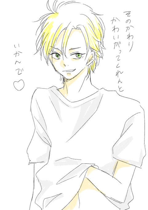 方言deばななふぃっしゅのtwitterイラスト検索結果 方言deばななふぃっしゅのtwitterイラスト検索結果