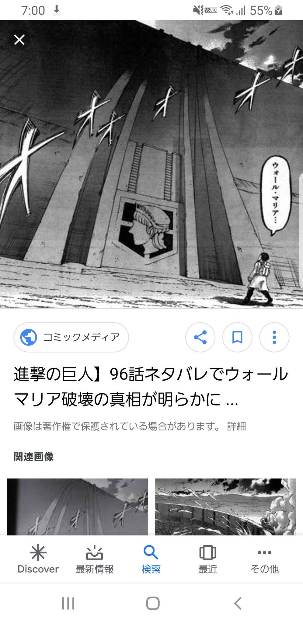 ユオウ على تويتر マイクラで村を囲う壁を作りたいんだけど万里の長城みたいにするか ウォールマリアみたいにするか どうしたらいいとおもう ユオウ على تويتر マイクラで村を囲う壁を作りたいんだけど万里の長城みたいにするか ウォールマリアみたいにするか どうしたらいいとおもう