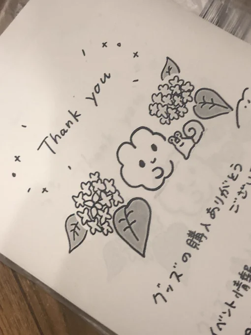 ネットショップ用に毎月イラストを変えてます? 
