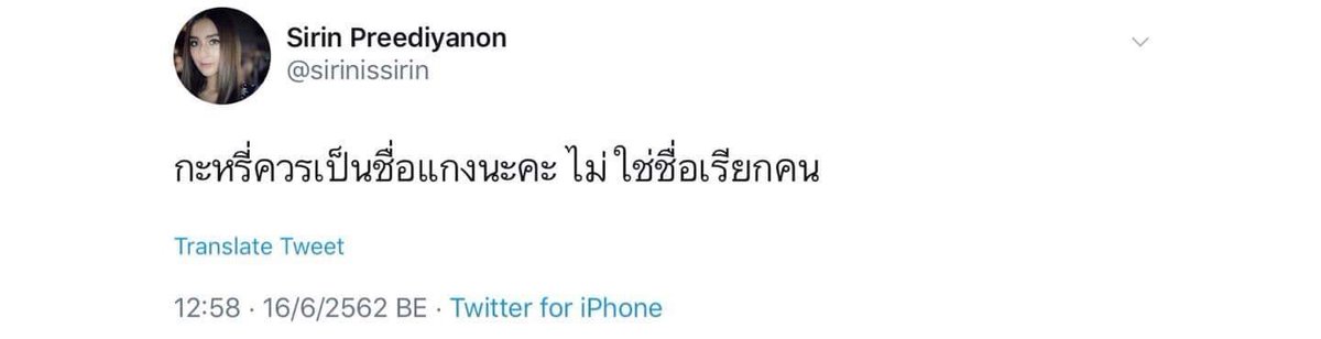Jᴜᴘᴘ シ ตต. tweet media