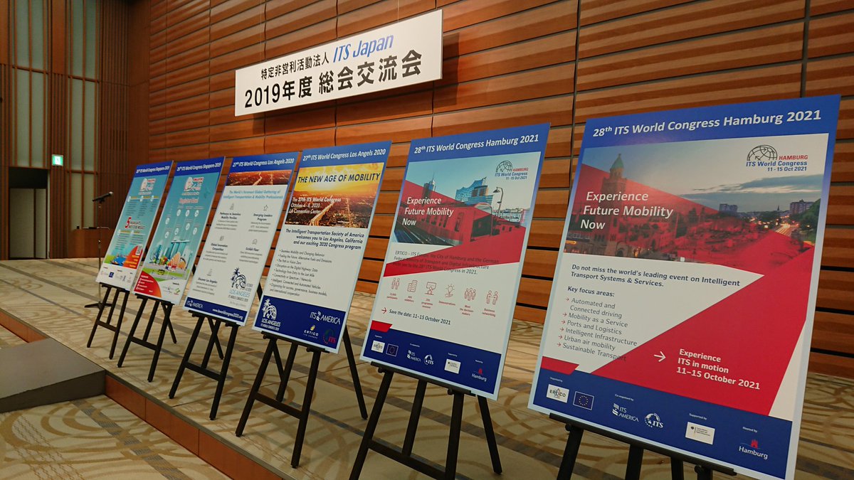 Its世界会議 Hashtag On Twitter