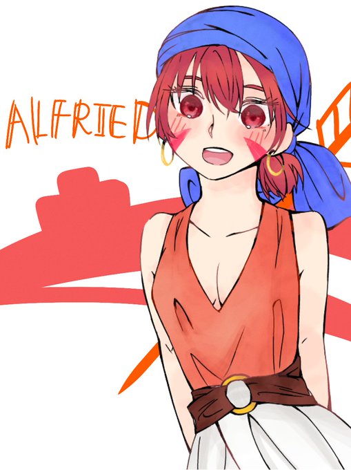 アルフリードのtwitterイラスト検索結果 アルフリードのtwitterイラスト検索結果