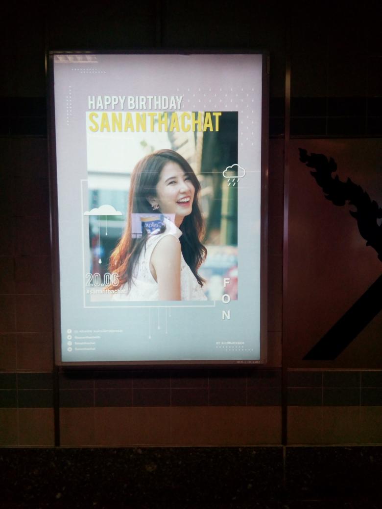 myoui_jkk's tweet photo. มาถ่ายรูปป้ายแบนเนอร์วัดเกิดของ @sananthachatth ที่MRTสุขุมวิท
ไม่มีรูปคู่เพราะคนเยอะมาก😂 แต่รูปศนันคือสดใสมากกก เห็นแล้วเผลอยิ้มตามเลย😊
 #2019HBDSANANTHACHAT #sananthachat https://t.co/zZb4BUde8v