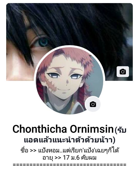 SCLsin_'s tweet photo. [สวัสดีค่ะผปค.สินเอง โผล่มาอีกแล้วค่ะ._. 
ได้ยินมาว่ามูกำลังติดสถานะพักอยู่..แต่ทุกคนบนทล.เหมือนมูยุบไปแล้วเลยค่ะแอบหวั่นใจ555 แต่หวังว่าจะแค่พักนะคะเรายังรออยู่เสมอ รักสต๊าฟนะคะจุ๊ฟ❤

มูนี้เป็น���ูแรกที่เราเล่น และได้เจอเพื่อนมากมาย ขอบคุณมูนี้มากนะคะ 

แอดมากันได้นะคะ❤❤] https://t.co/LunyjOCZeO