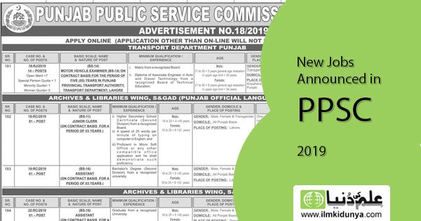ilmkidunya's tweet photo. Jobs In Punjab Public Service Commission (PPSC)
#govt_jobs #punjab_public_service_Commission_jobs #ppsc_jobs #lahore_Jobs #clerk_jobs #assistant_jobs
https://t.co/ePTY5Sf3eq https://t.co/D2hT39hGzm