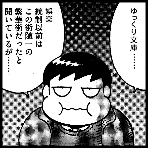 ゆっくり文庫 著作権 違反による動画削除のショックが大きい きわめて大きい 動画作るのは大変だから 消されるかも と思ったら もう作れない ゆっくり文庫 ではクリスティ アシモフ 横溝正史 コロンボがアウト テレビドラマがokで うちのミス