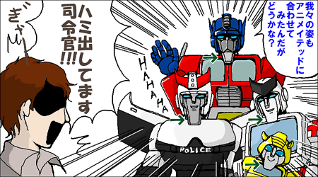 トランスフォーマー アニメ 初代 トランスフォーマー アニメ 初代
