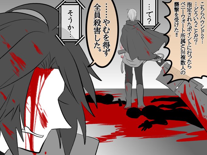 ゴッドイーター3のtwitterイラスト検索結果 古い順 ゴッドイーター3のtwitterイラスト検索結果 古い順