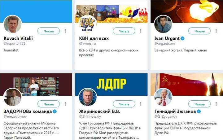 За списком "Слуги народу" під №99 у Верховну Раду йде громадянин РФ Соколов, - одеський активіст Стерненко - Цензор.НЕТ 7269