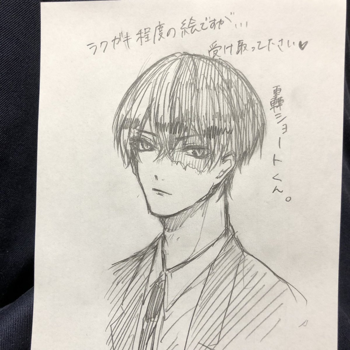 轟くんも😭💦💦💕💕💕💕💕
ありがとうございます😭😭😭😭😭😭😭😭😭😭😭😭😭@Ded06shu 