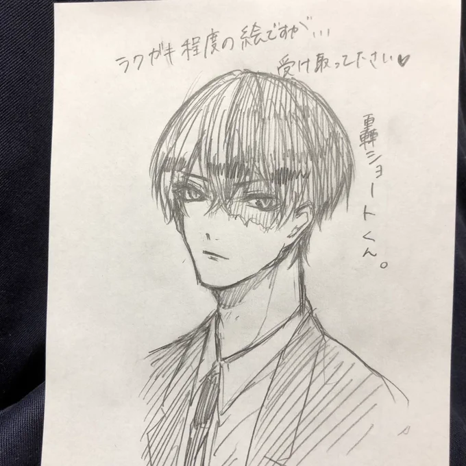 轟くんも😭💦💦💕💕💕💕💕
ありがとうございます😭😭😭😭😭😭😭😭😭😭😭😭😭@Ded06shu 
