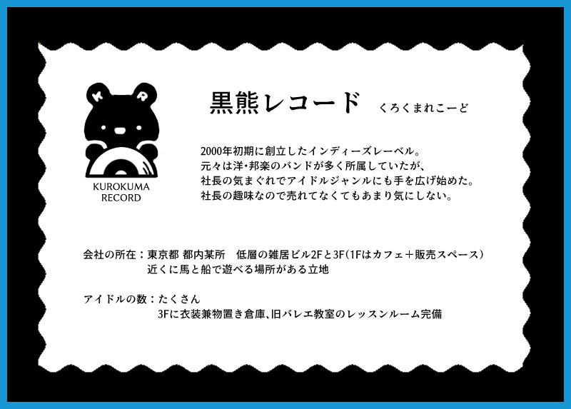 アイドル地獄3丁目 Idol Zigoku3 Twitter