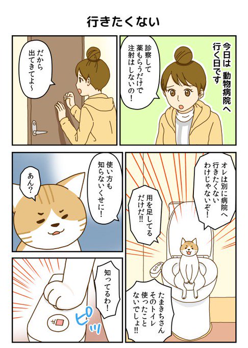 マンガボックス を含むマンガ一覧 リツイート順 9ページ ツイコミ 仮
