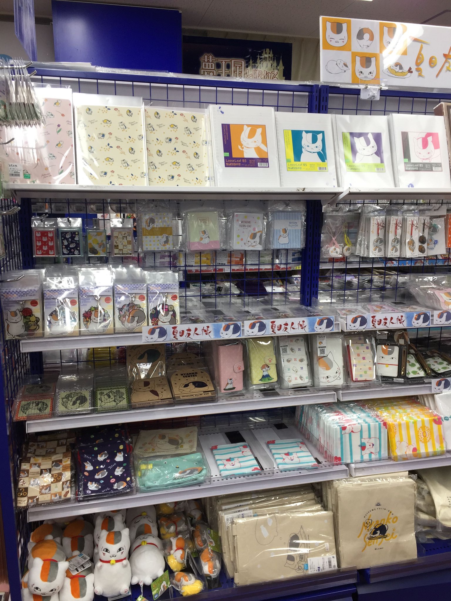 アニメイト池袋本店 コーナー フェア情報 当店6fにて 夏目友人帳 のコーナーを展開中アニ 可愛いニャンコ先生のグッズがたくさんアニ 今なら 夏目貴志バースデーフェア も開催中 関連商品をご購入いただくとバースデーカード