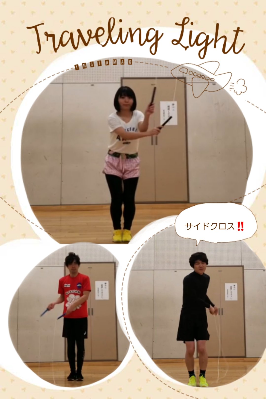 生山ヒジキ ギネス世界記録12冠 プロ縄跳びプレーヤー ヒジキにゃんず の なわとび日記 サイドクロス 映像 T Co Alhq05bllo にゃんこスター アンゴラ村長 スーパー3助 なわとび 縄跳び サイドクロス そくしんとび 側振とび