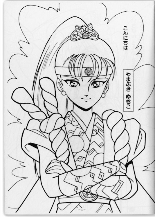 シュシュトリアンぬりえ 見つけたよ シュシュトリアンは実写では三人の