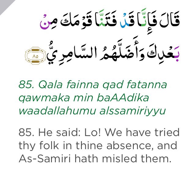 rosyideen's tweet image. #Quran has mention #Samiri #Dajjal #ImposterOfTheImposter A liar... As-Samiri has been on Earth 100 years before prophet moses were born.. He is the traitor by impose as Disciple of Jesus... His right eye has been stab by Prohet Solomon... Good vs Evil... Life is about learning.