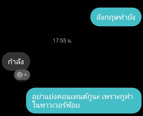 ฟาน tweet media