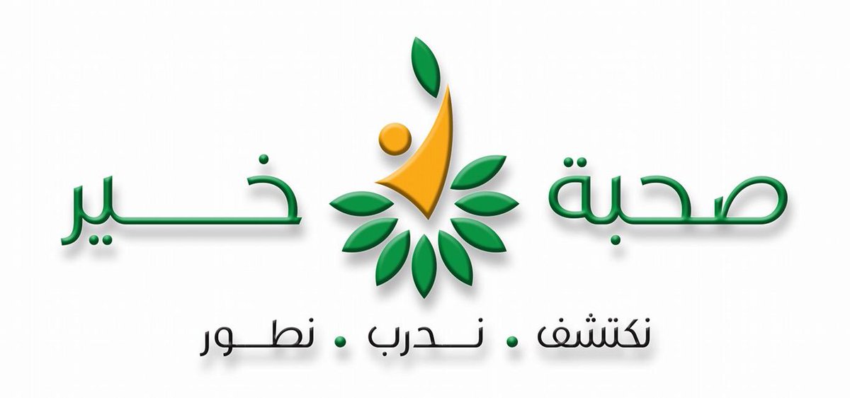 استقبلت ادارة مساجد حولي م. عمرو الشامي لبحث التعاون مع  مشروع صحبة خير بحضور المراقب الثقافي د. محمد باني ورئيس فريق التميز م. يوسف النهام والمستشار الاعلامي للادارة.