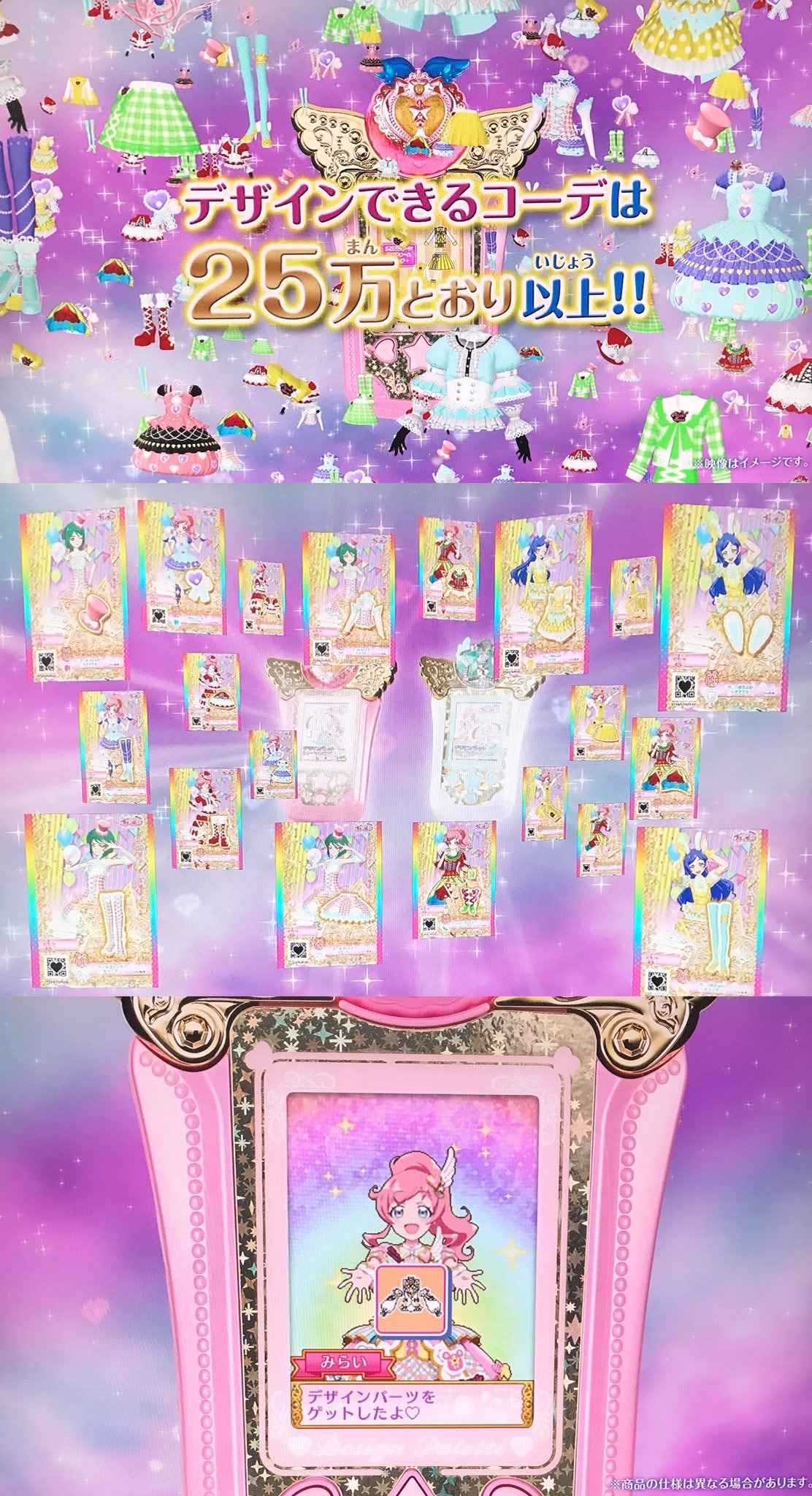 ゆら on X: ゆら on X: