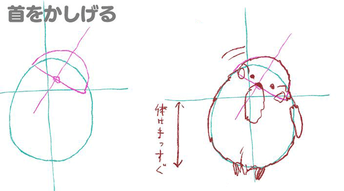 いちあっぷ By Mugenup クリエイティブ制作会社 タマゴ型のアタリから描く かわいいスズメの描き方 特徴を押さえて描こう 鳥の描き方講座 スズメ編 いちあっぷ T Co Wodswlqrjq 絵が上手くなる記事はコレ