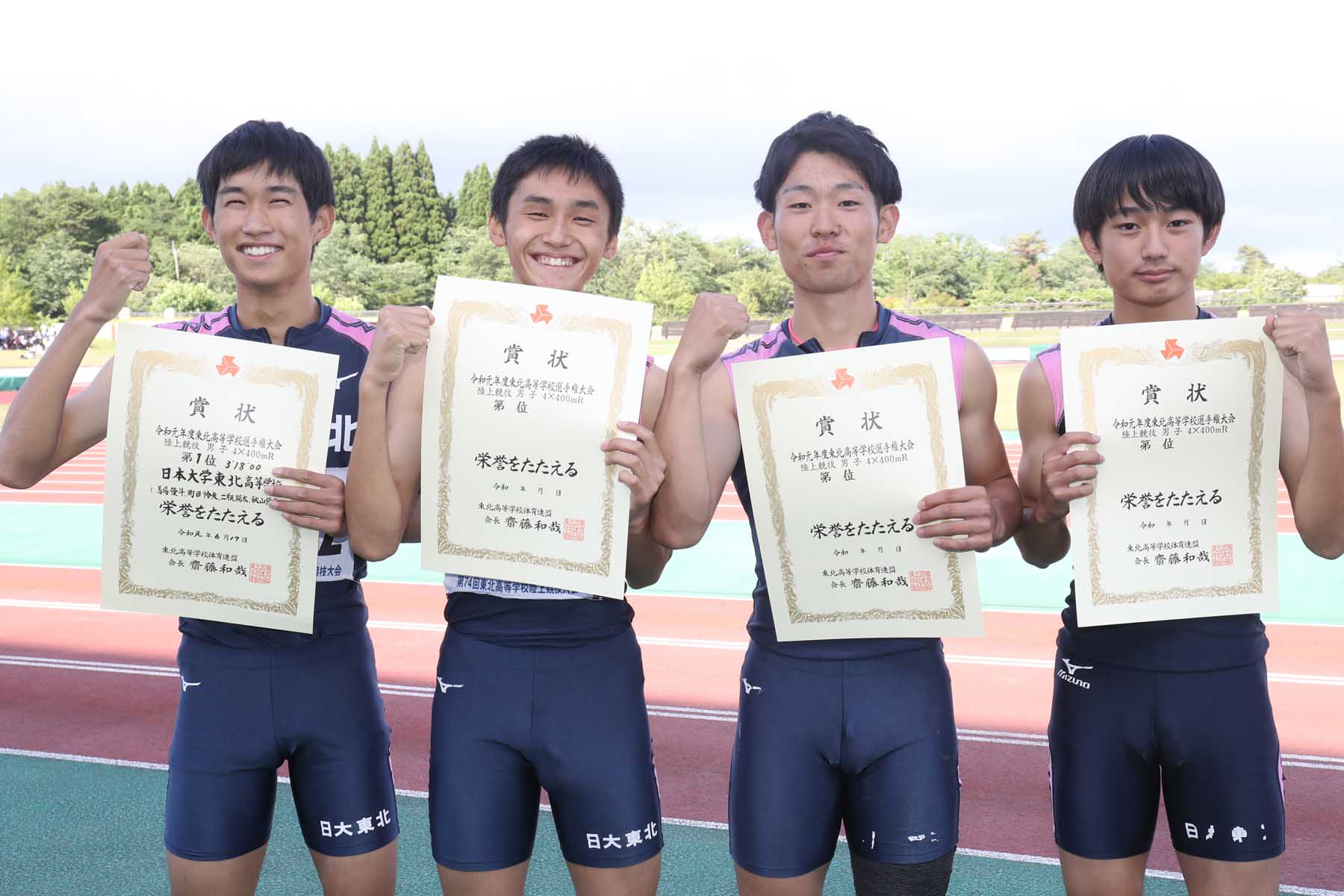 男子陸上 Twitter Search Twitter