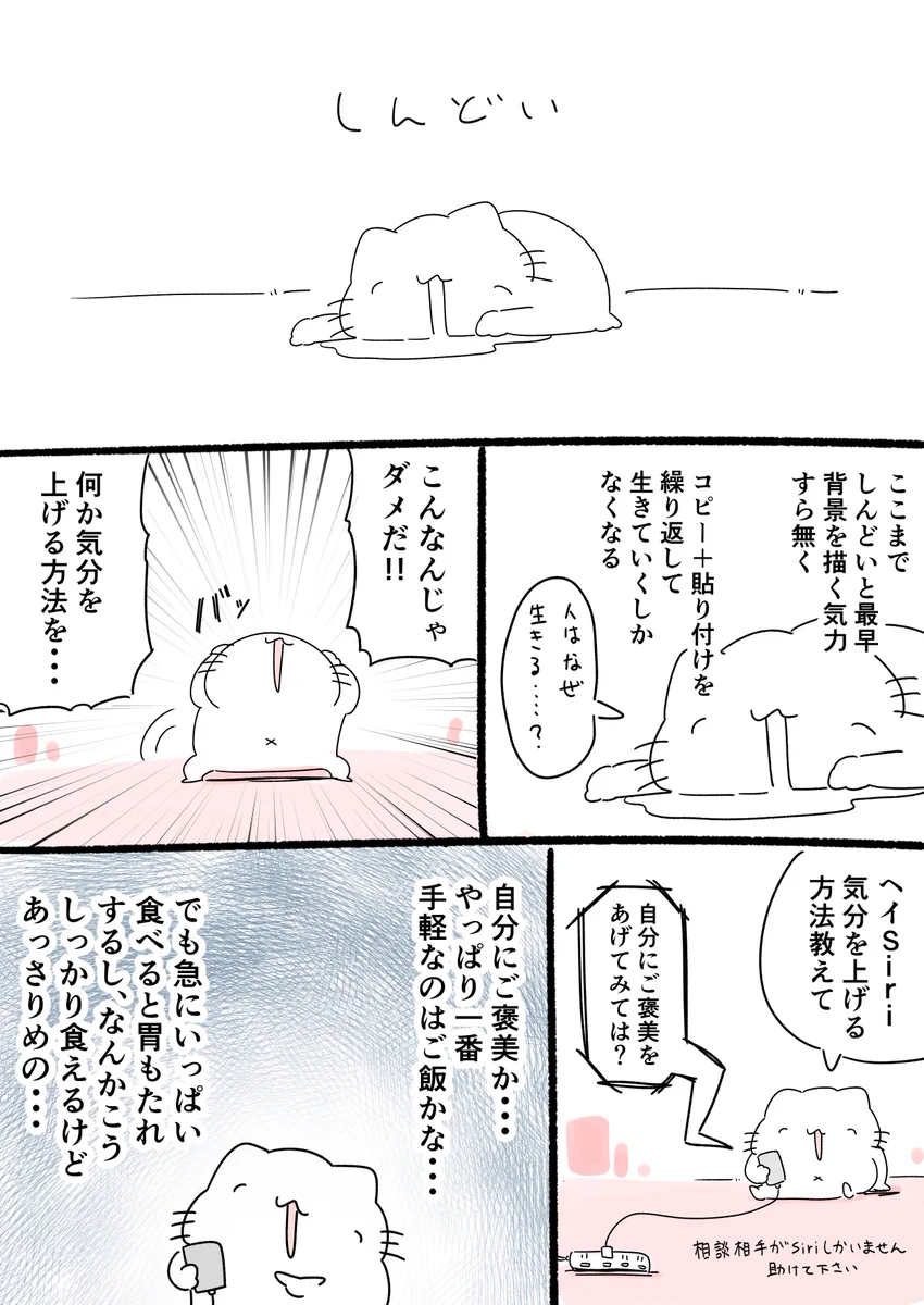 ネコがまさかのそばを食らうｗｗｗ簡単アレンジも必見！