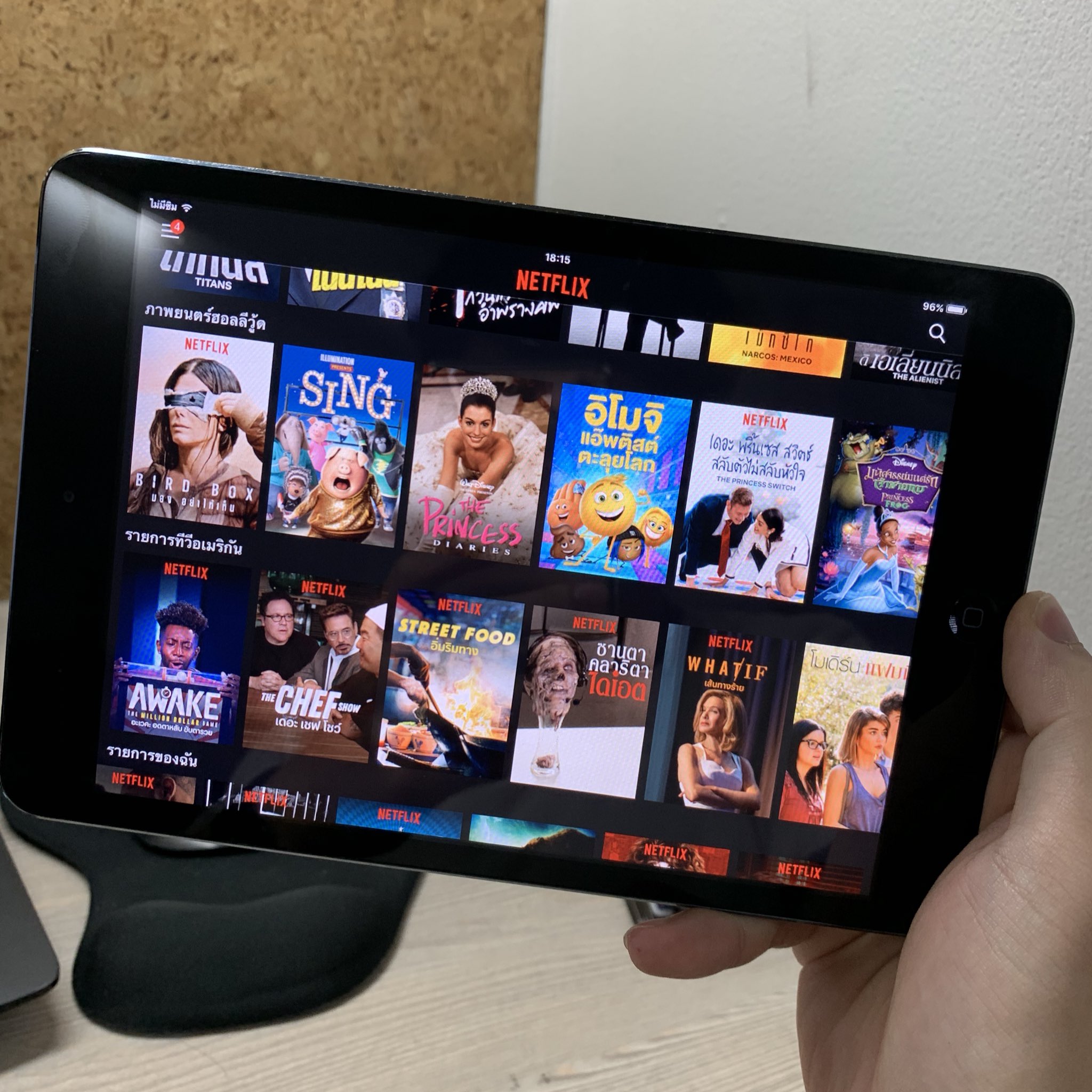 Ipad mini 1 netflix hotsell
