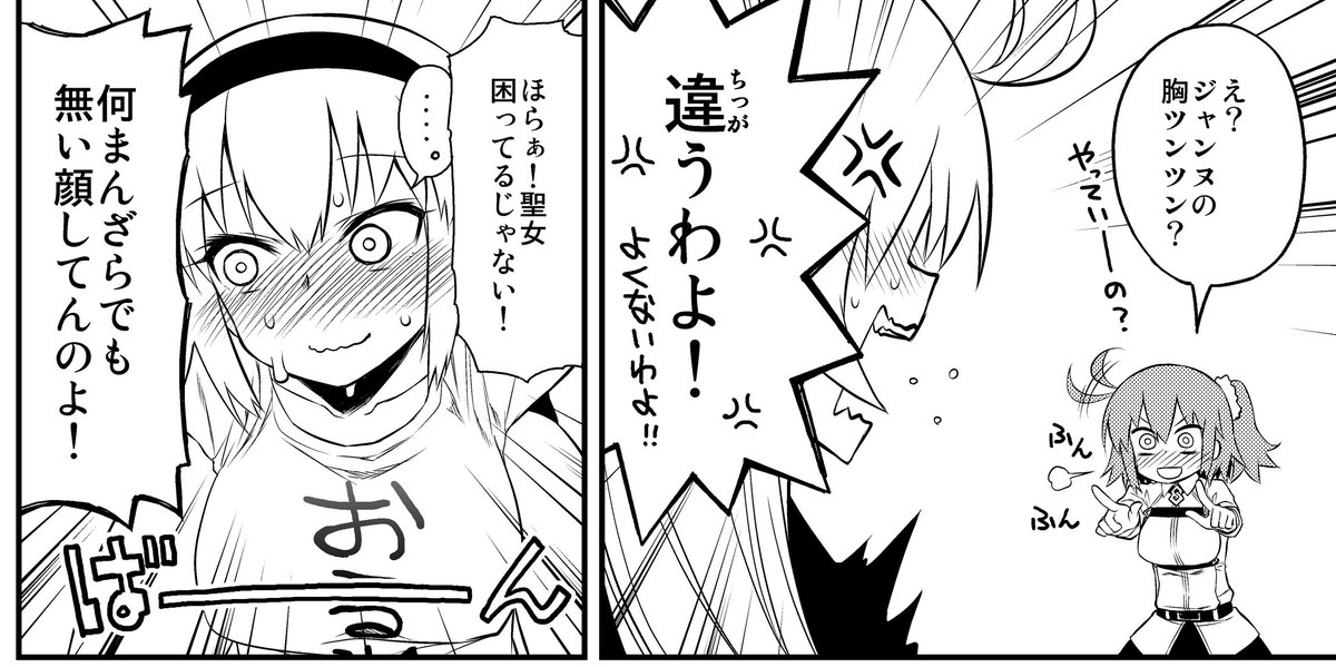 @Ginga856 初公開 