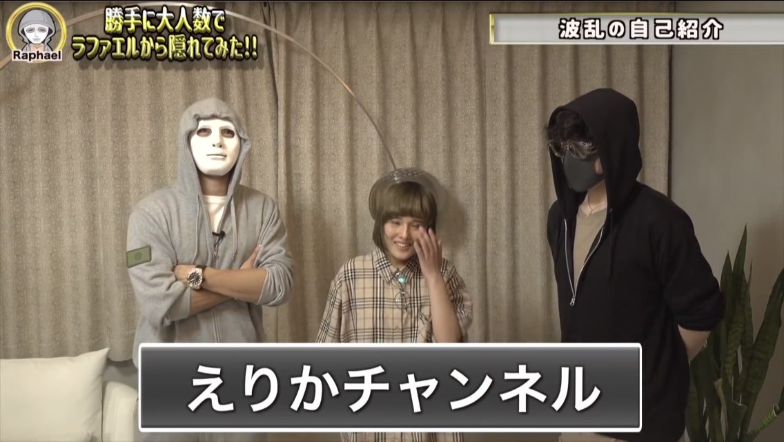 葵栄治 あおい えいじ 7万人youtubeチャンネル登録ありがとう Morimarimo5656 Youtube Raphael おお スゲー えりかちゃん あっという間に チャンネル登録800人突破 ラファエルさん効果や ガンガン行くで