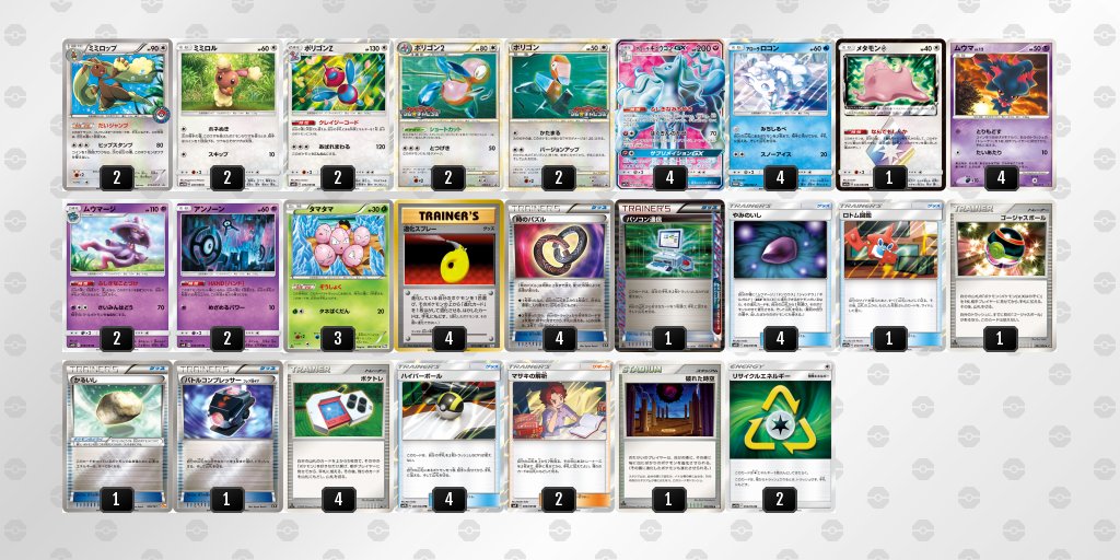 もりりん 殿堂レギュ ドローエネルギーhandワンキル クレイジーコード だいジャンプ ドローエネ 破れた時空で無限ドローしてhand アロコンキュウ時空が揃えば画像のサーチループができます リサイクルエネ ドローエネ デッキを保存 ポケモン