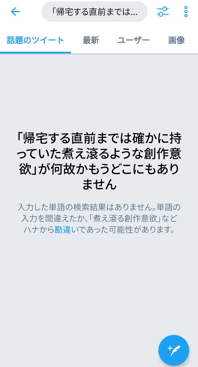 フロクロ(Frog96) (@2r96) on X