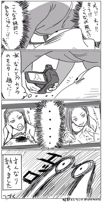 ちなみに下の絵は1話のここから 