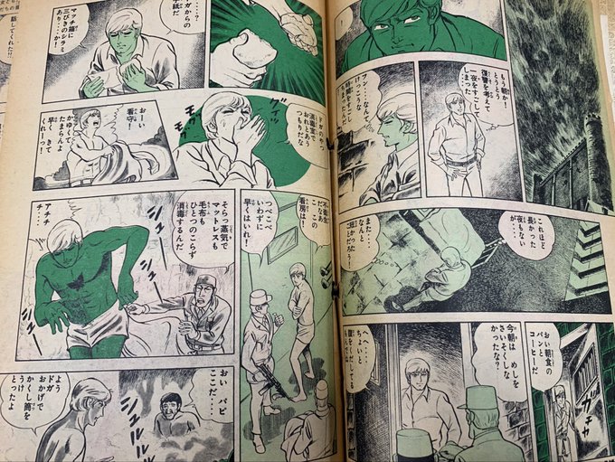 江波じょうじのtwitterイラスト検索結果 江波じょうじのtwitterイラスト検索結果