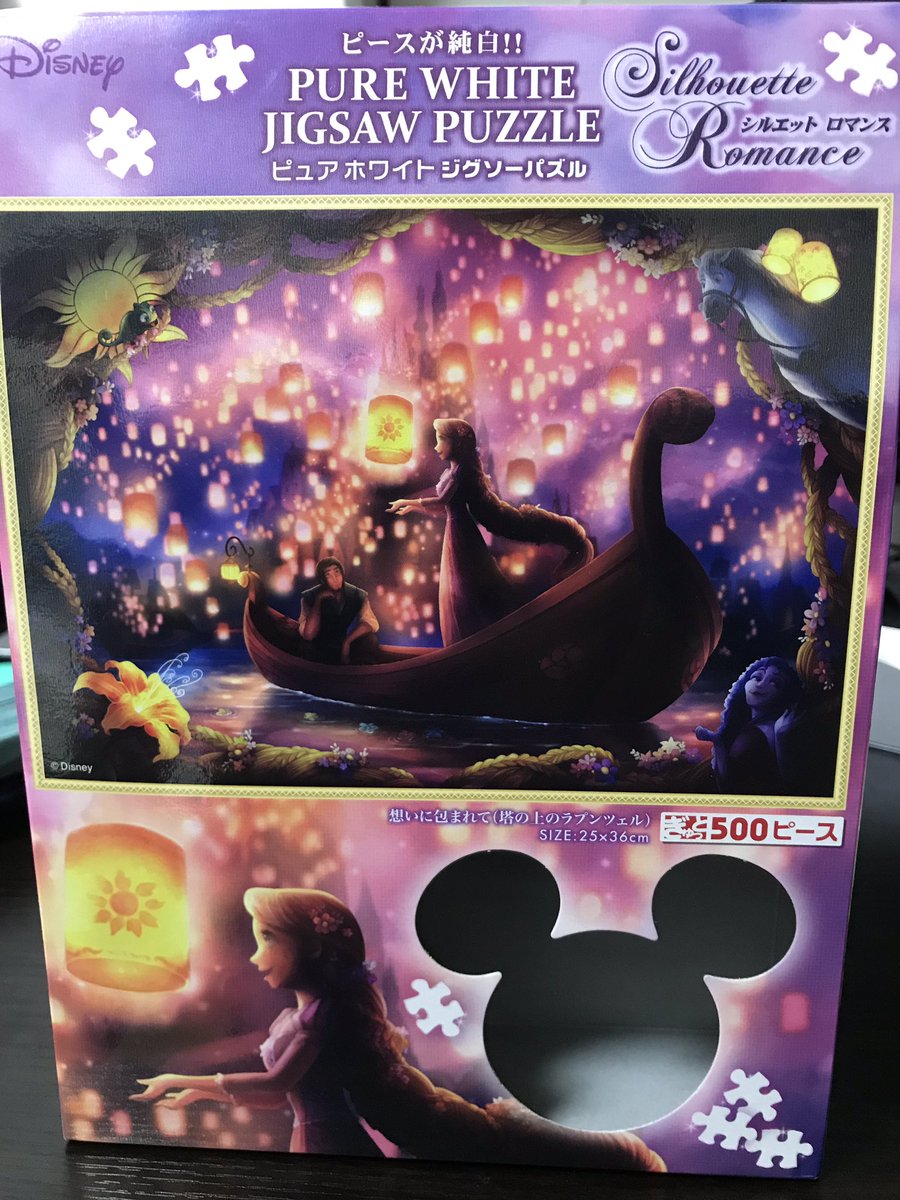 だりお On Twitter ドンキで1500円 フレーム1980円と大変お買い得となっております