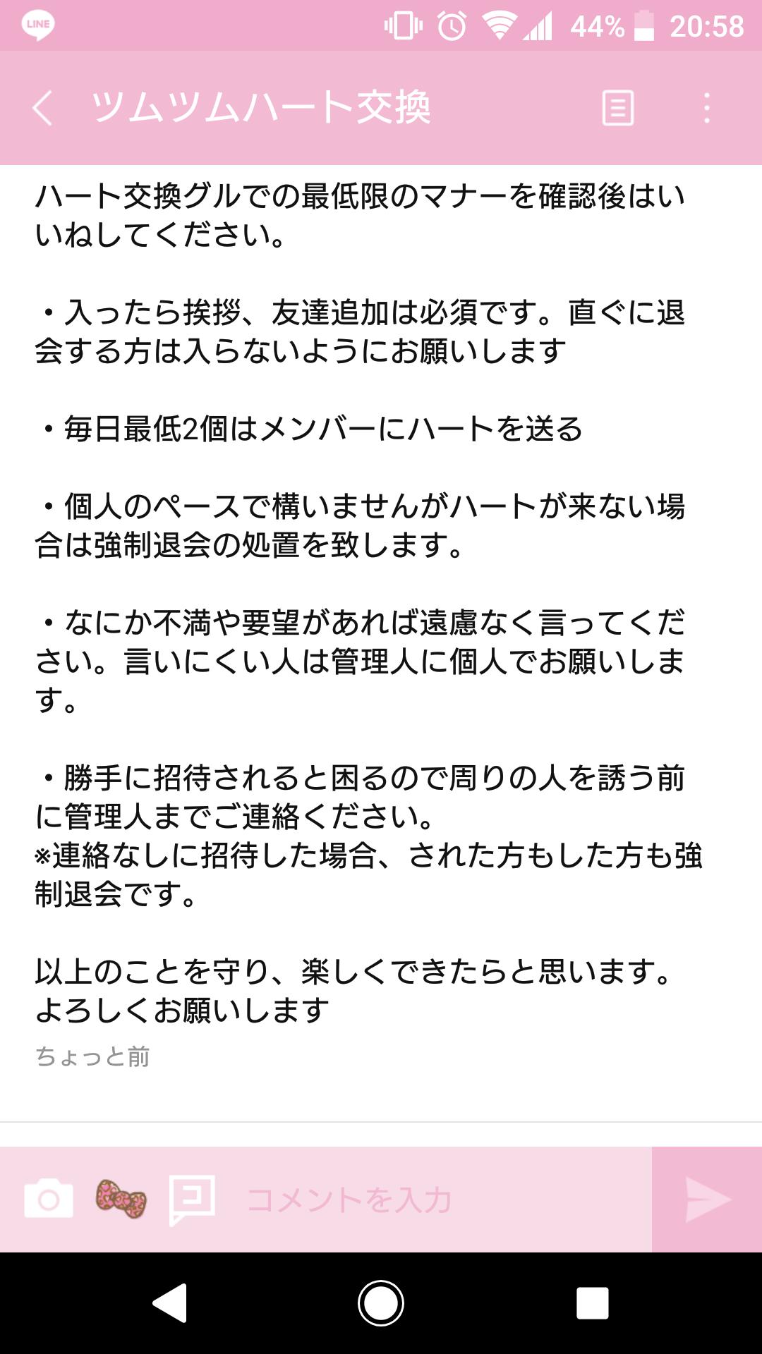 咲夜 Nagi1312 Twitter