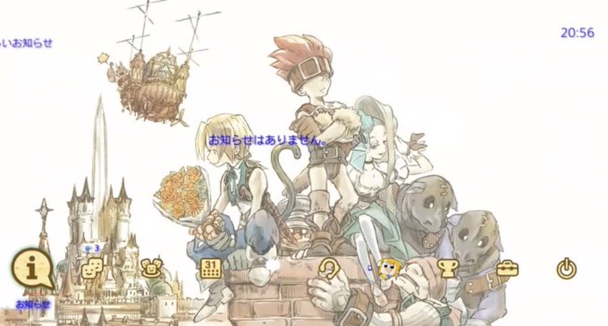 ff9のTwitterイラスト検索結果(古い順)。