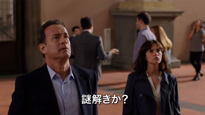 ゲームのイラストに隠された暗号 ズリンチコード Togetter