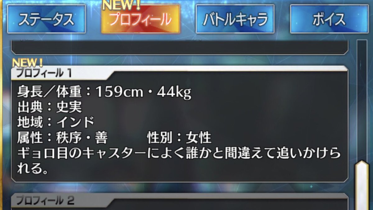 Fgo Lv100の術ドレ2人に追いかけられるラクシュミーさん